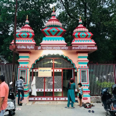 चंद्रेश्वर महादेव मंदिर त्रिवेणी घाट